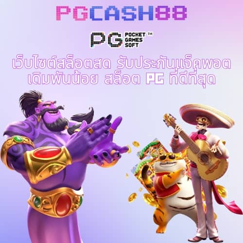 pgbetflik